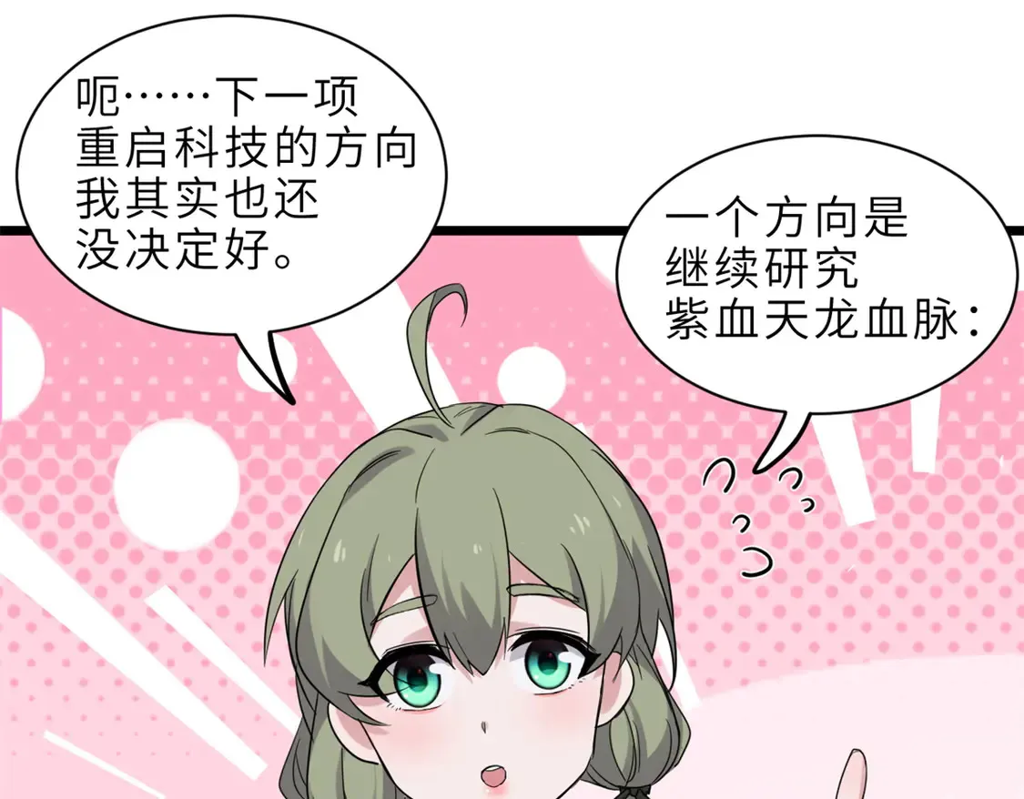 142 应对 第143页