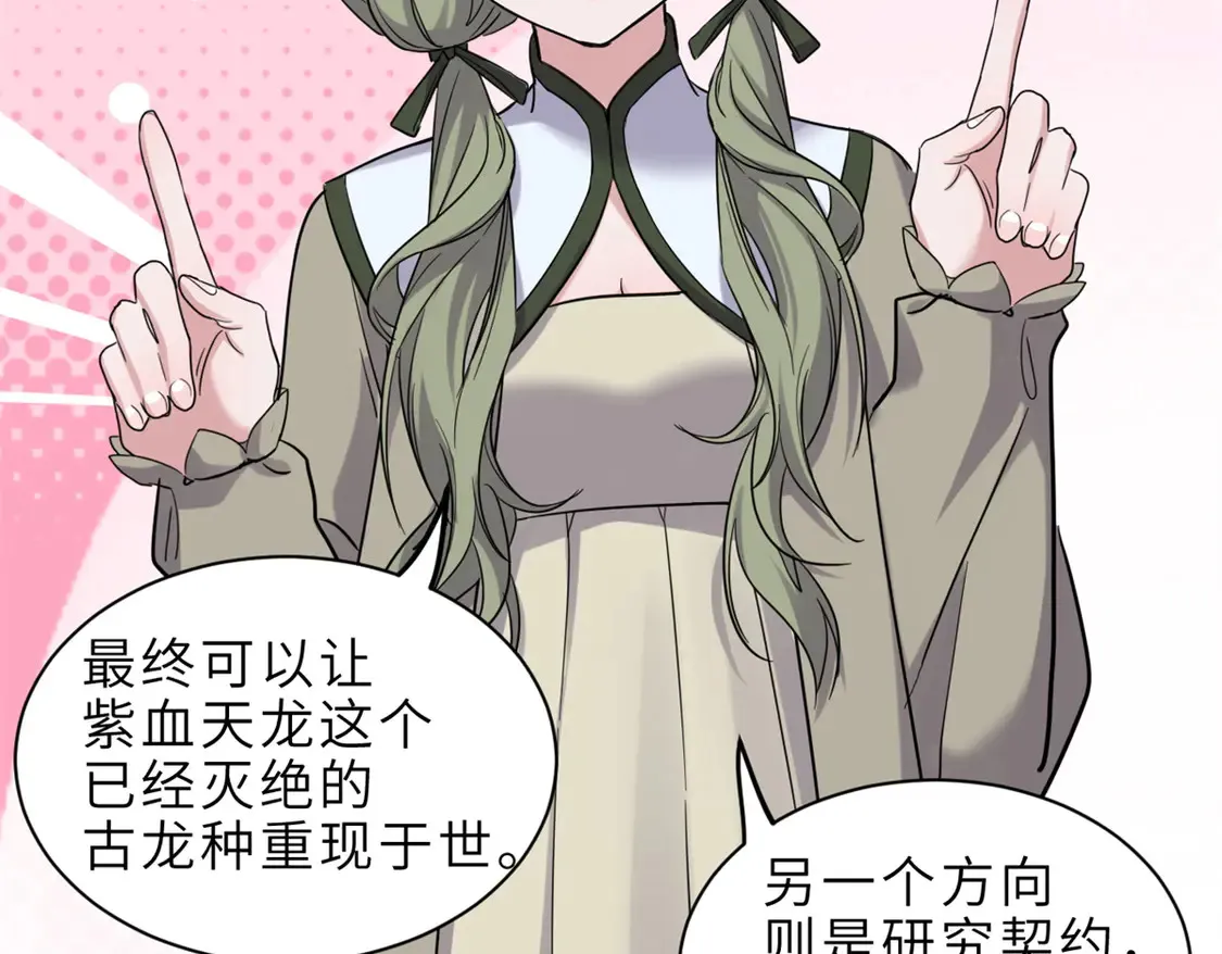 142 应对 第144页