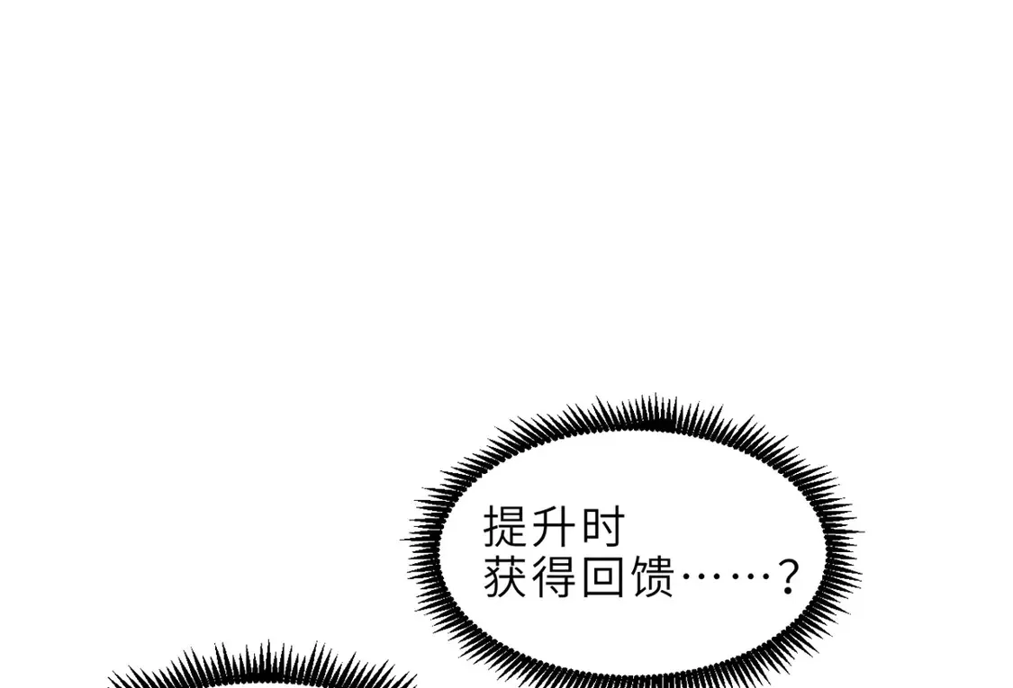 142 应对 第147页