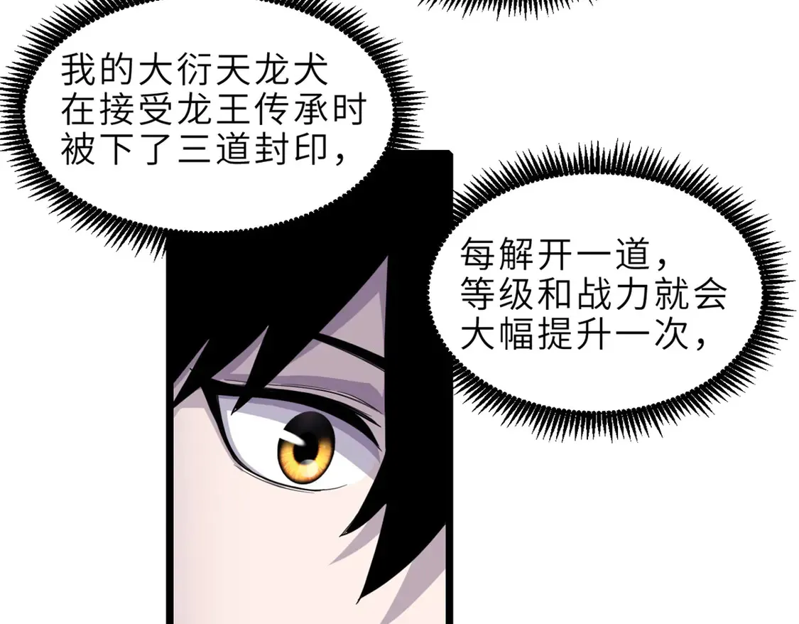 142 应对 第148页