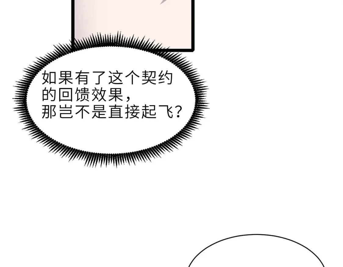 142 应对 第149页