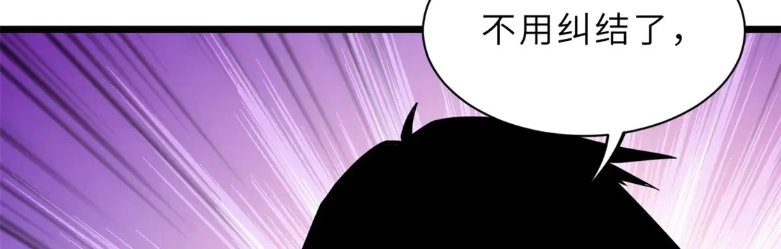 142 应对 第150页