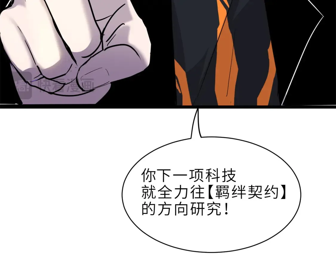 142 应对 第152页