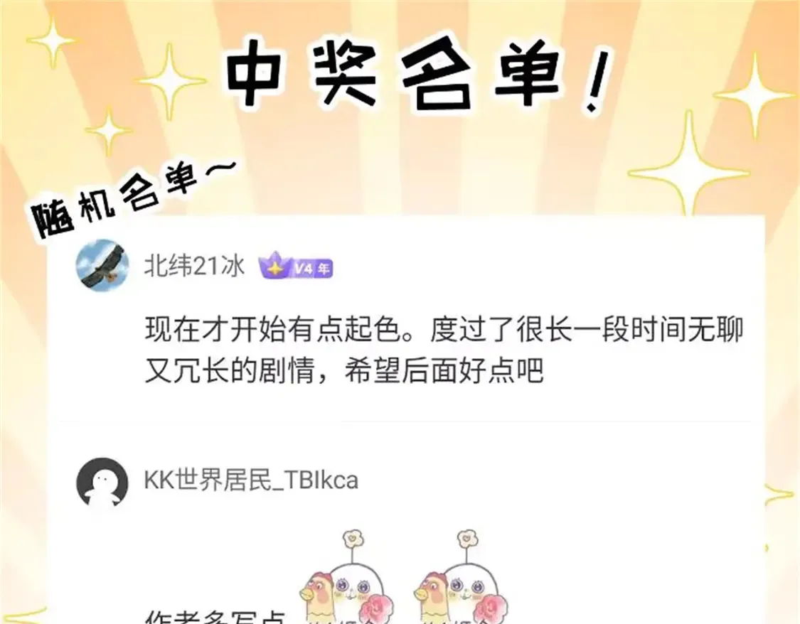 142 应对 第154页