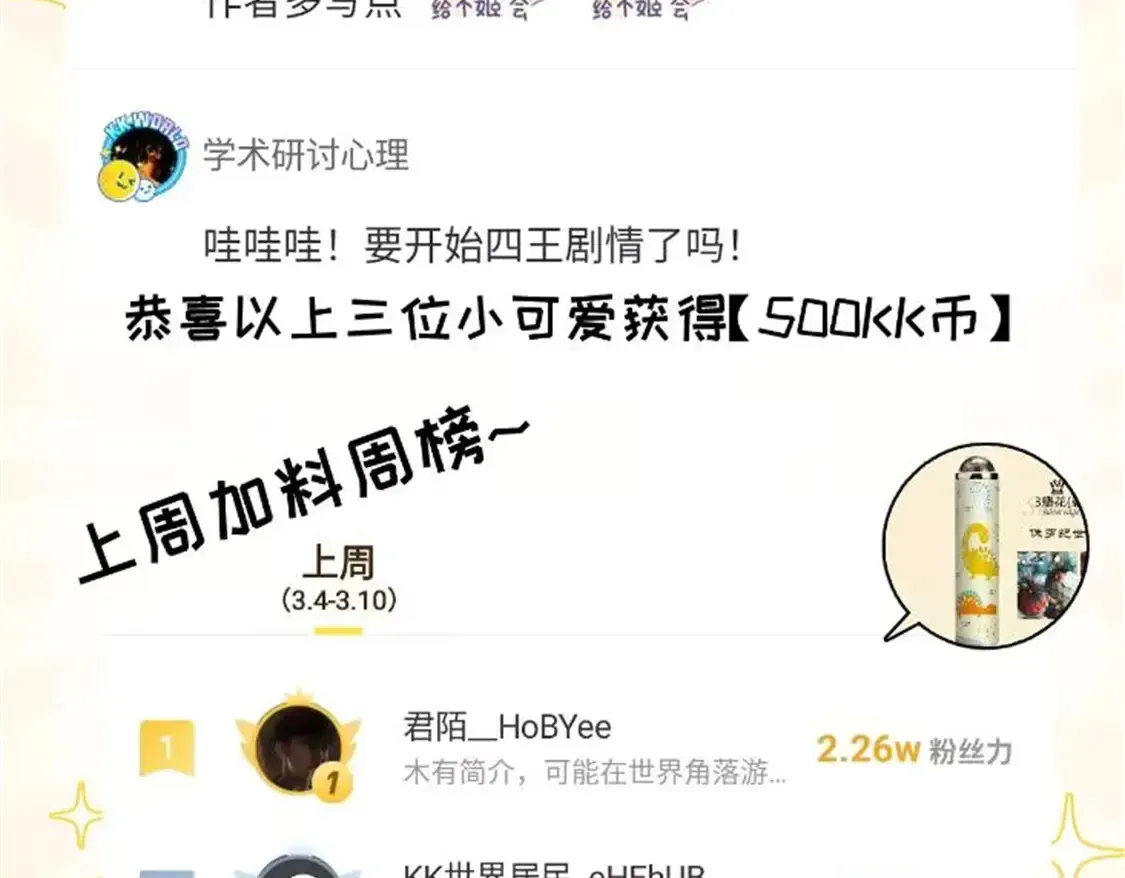 142 应对 第155页