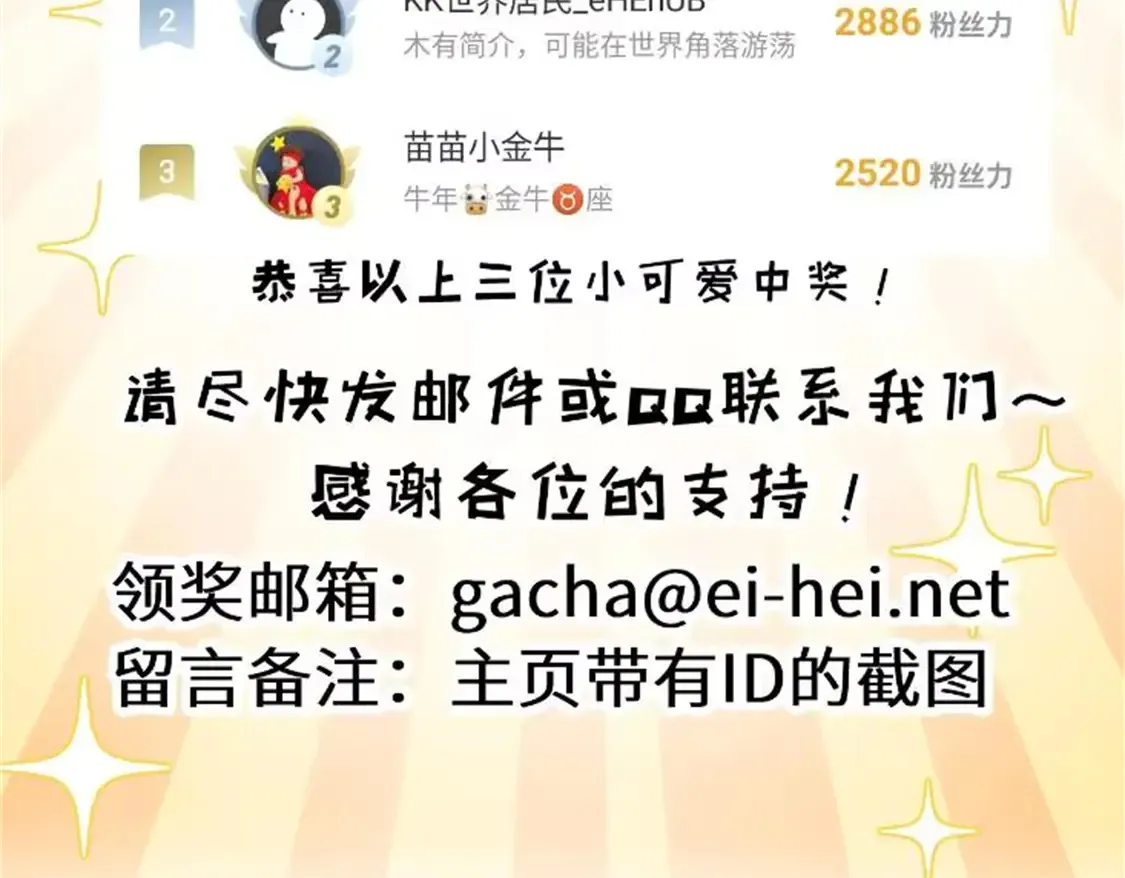 142 应对 第156页