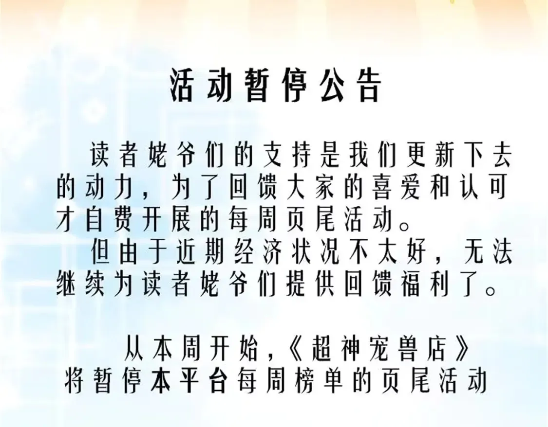 142 应对 第157页