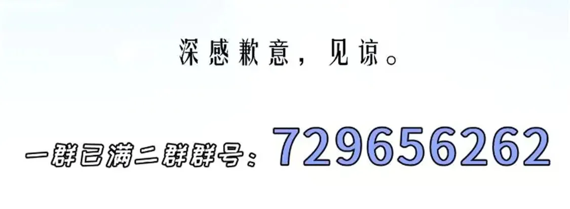 142 应对 第158页