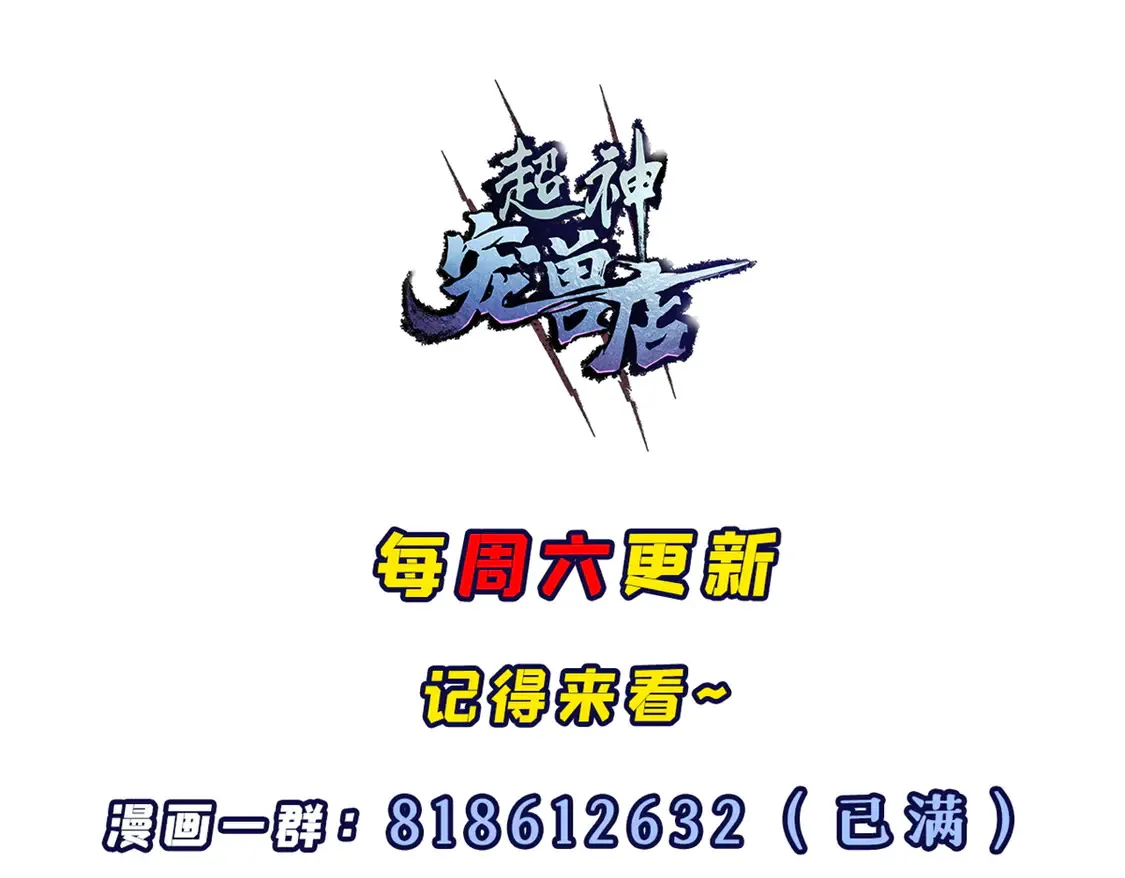 142 应对 第159页