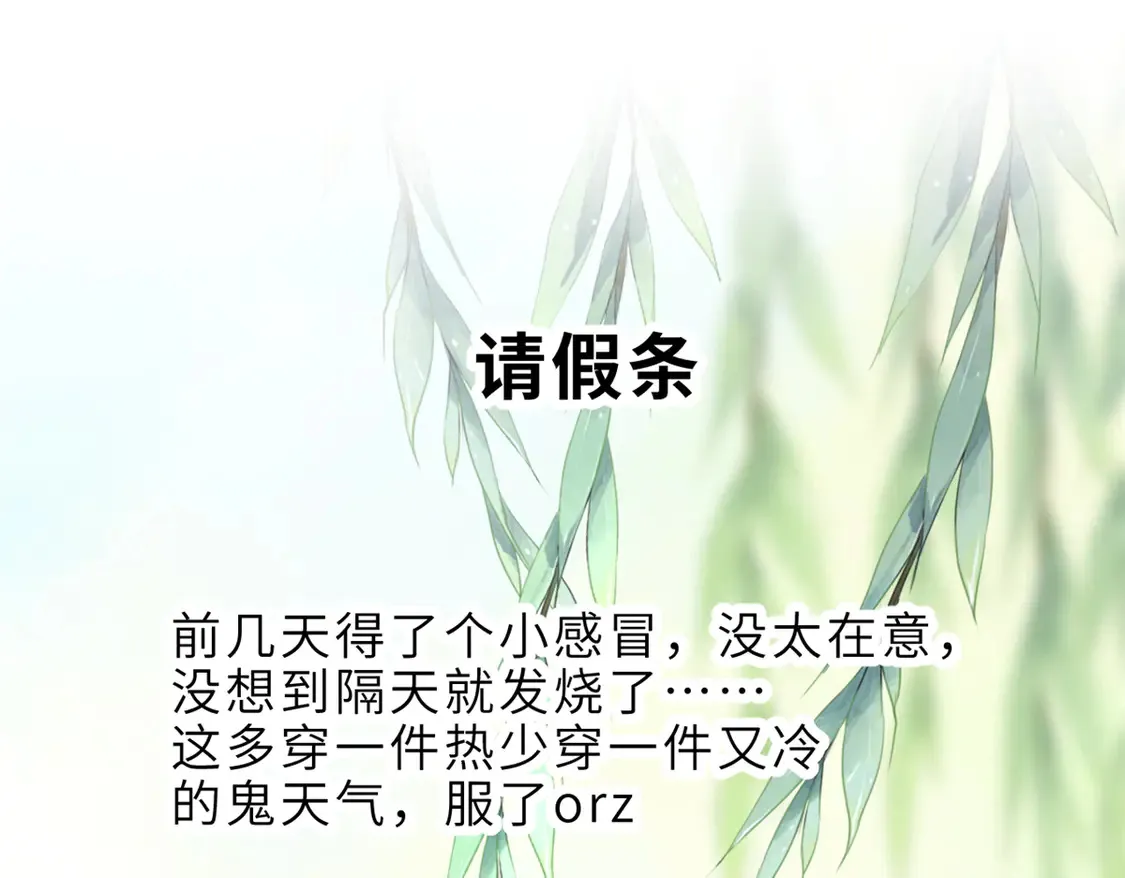 请假条！！ 第1页