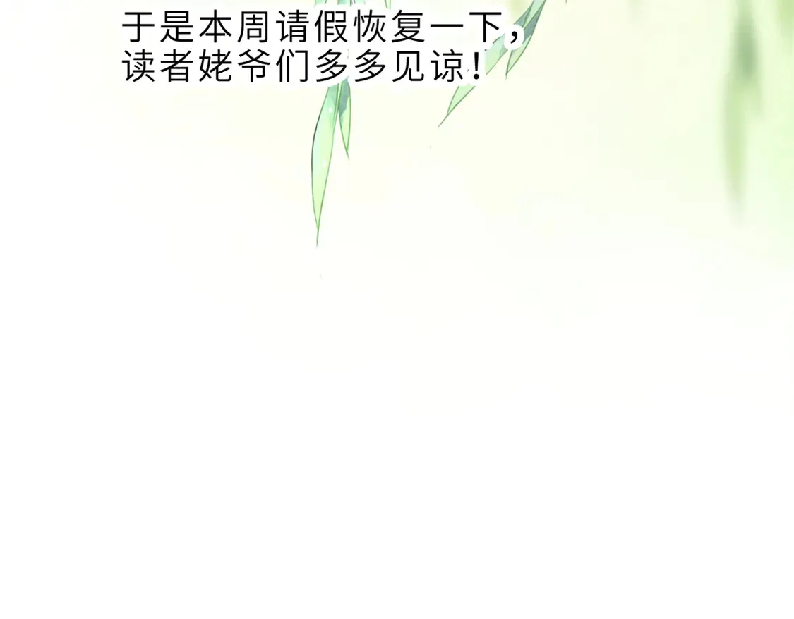 请假条！！ 第2页