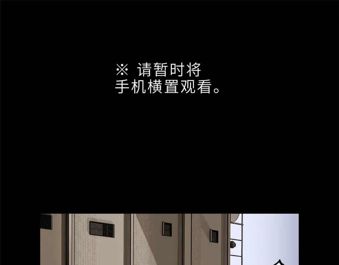 143 失控 第4页