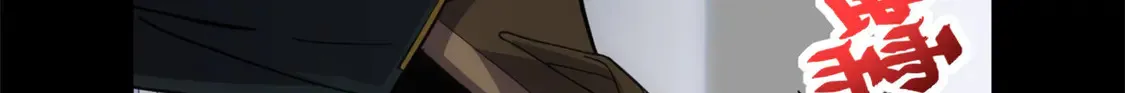 143 失控 第15页