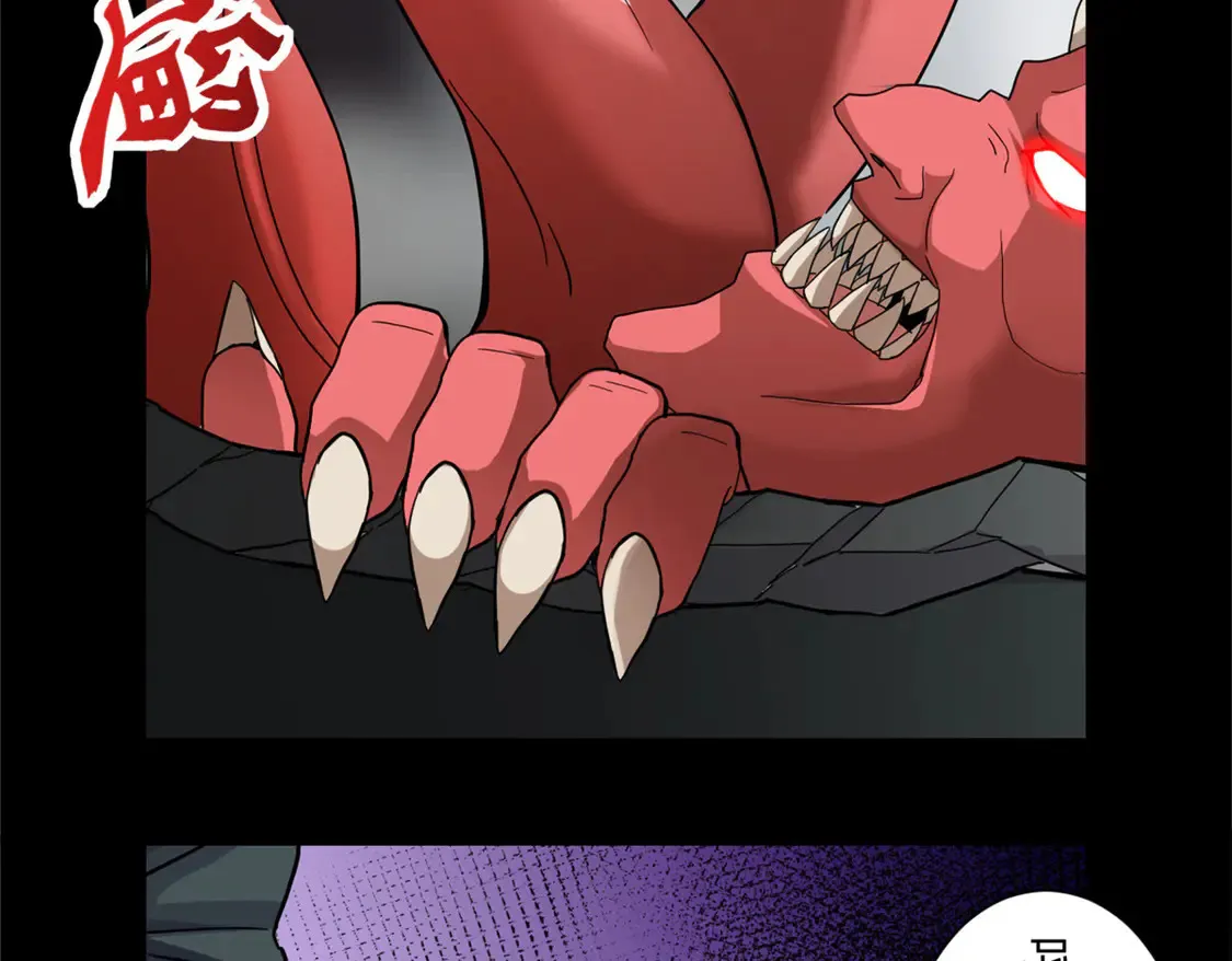 143 失控 第26页