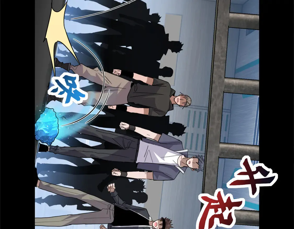 143 失控 第37页