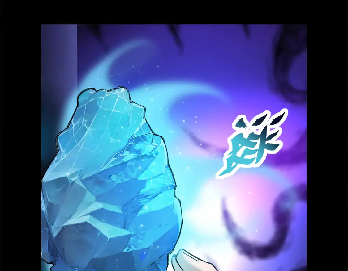 143 失控 第43页