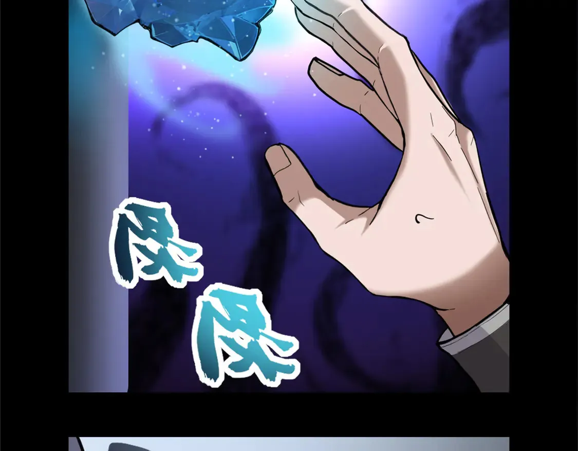 143 失控 第44页