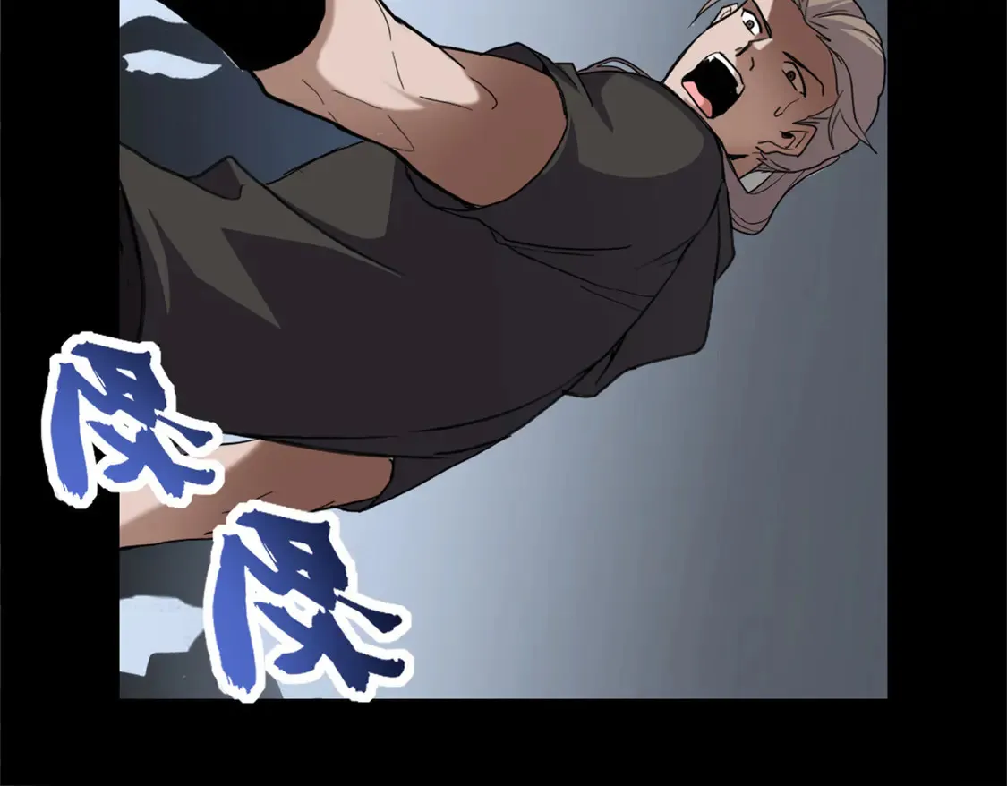 143 失控 第47页