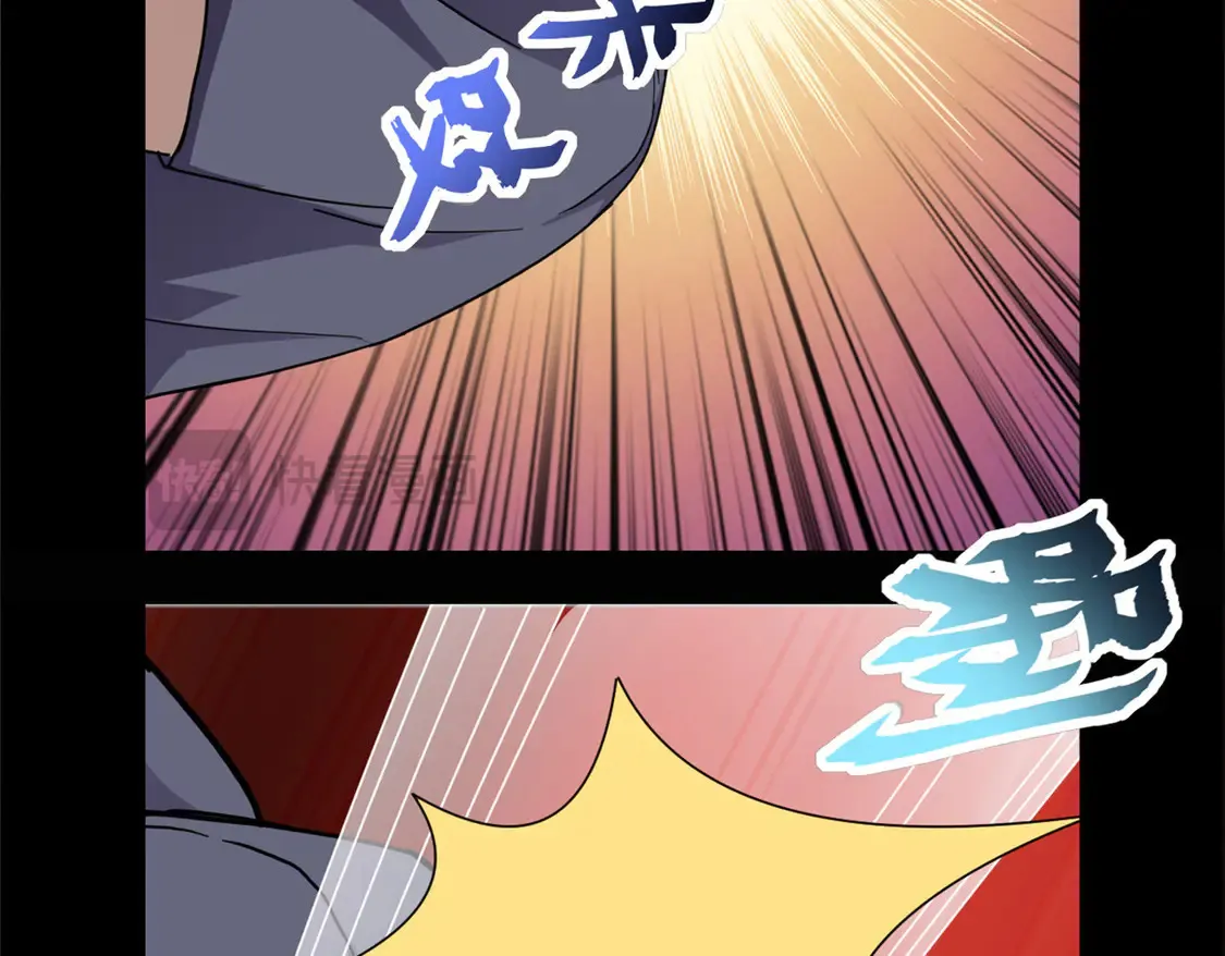 143 失控 第53页