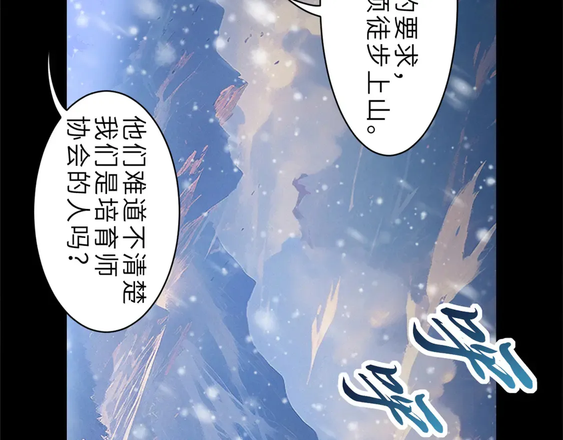 143 失控 第74页