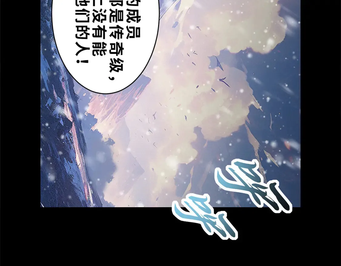 143 失控 第77页