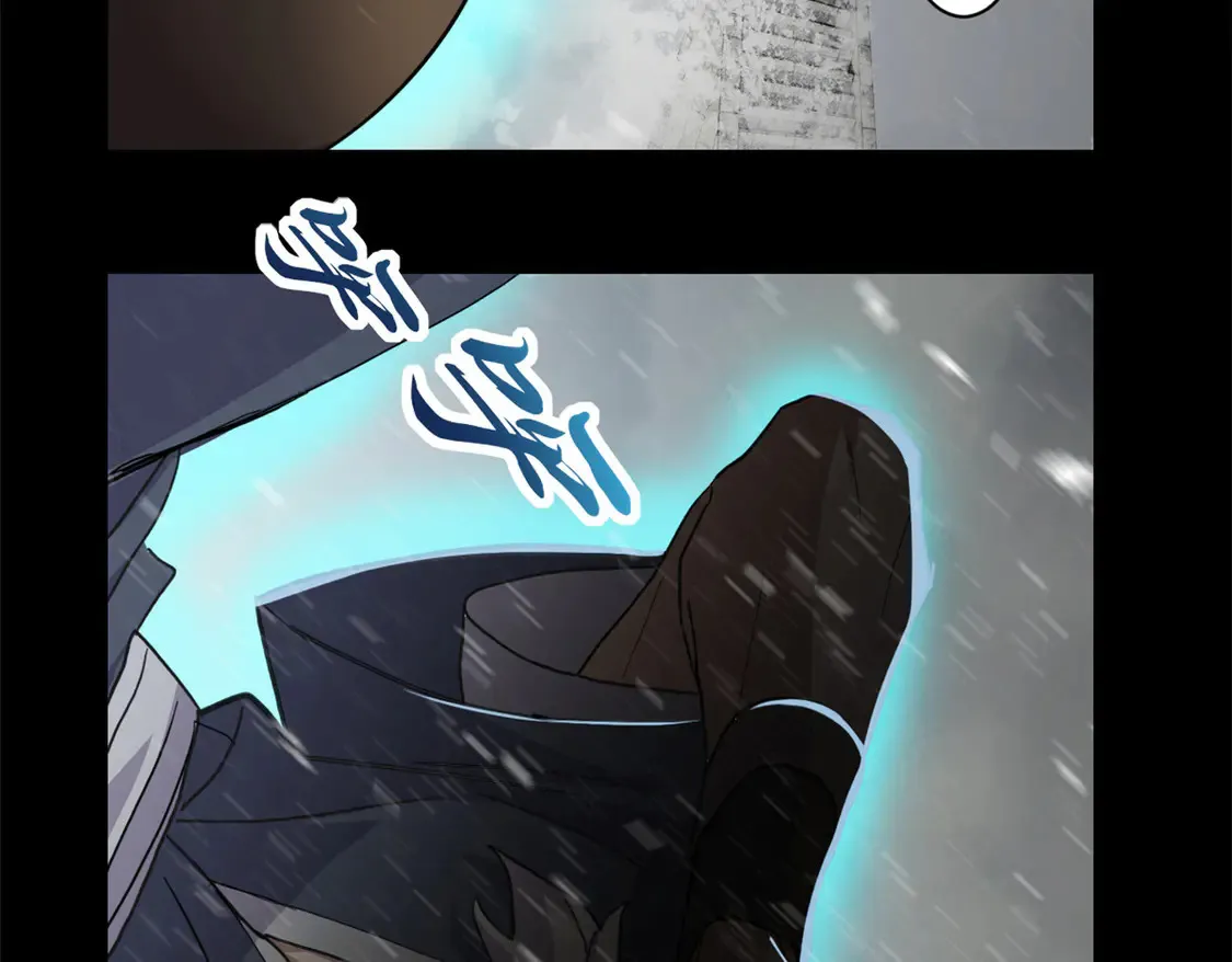 143 失控 第89页
