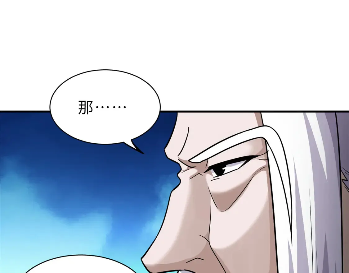 143 失控 第100页