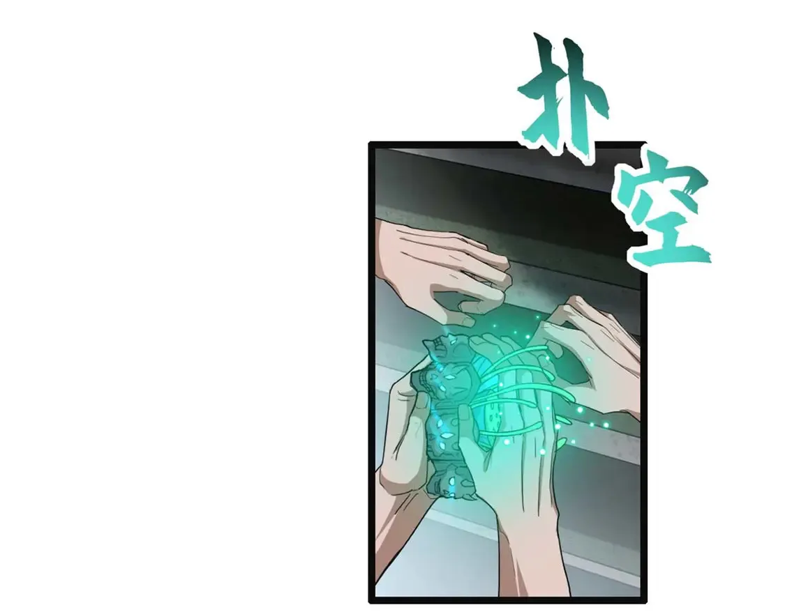 144 避难所 第5页