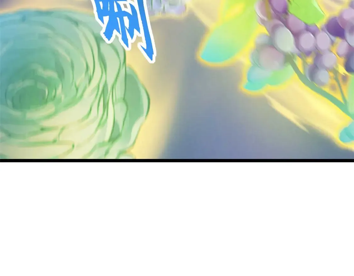 144 避难所 第17页