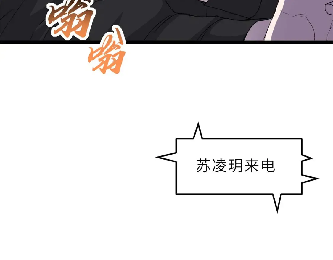 144 避难所 第35页