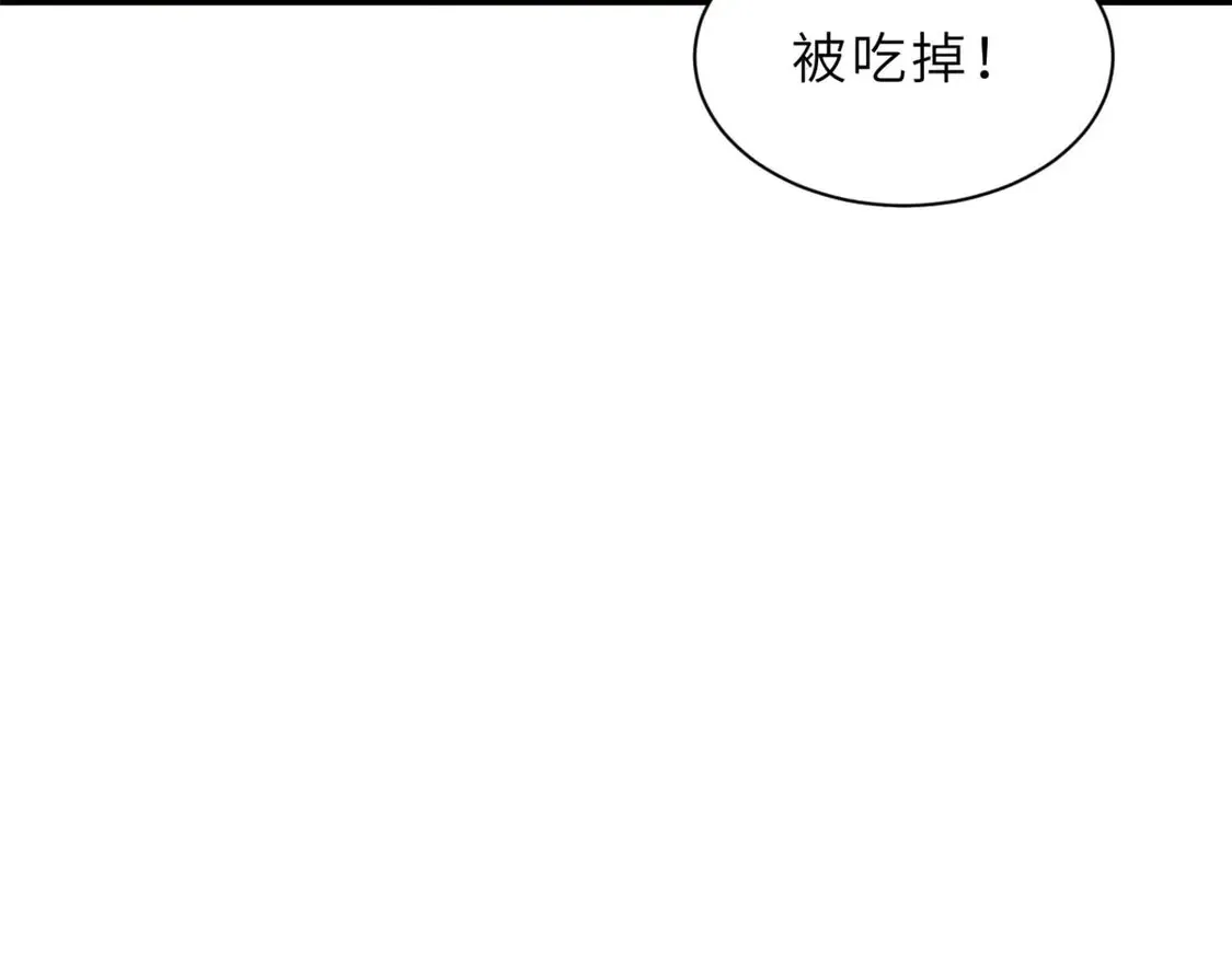 144 避难所 第62页