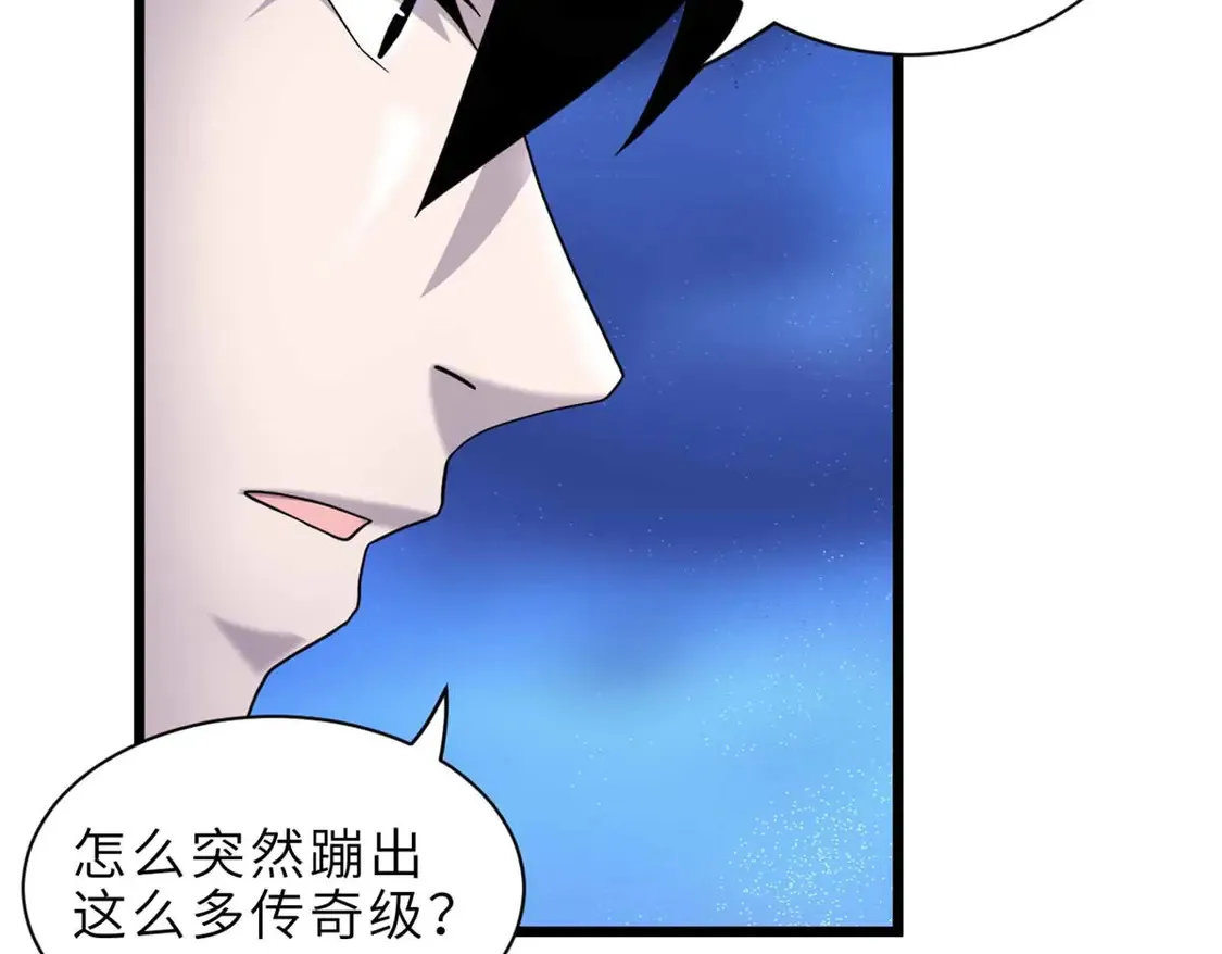 144 避难所 第113页
