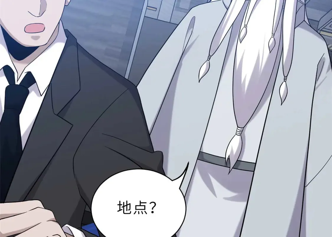 144 避难所 第129页