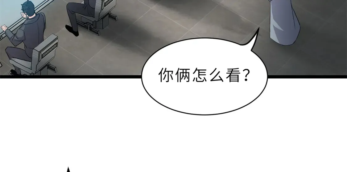 145 来临 第5页