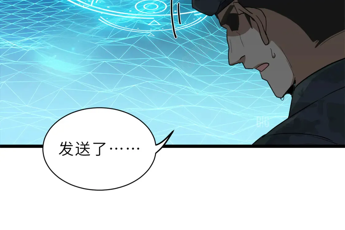 145 来临 第22页