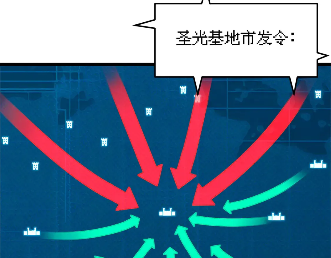 145 来临 第25页