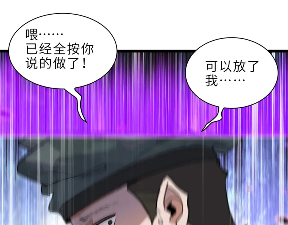 145 来临 第30页
