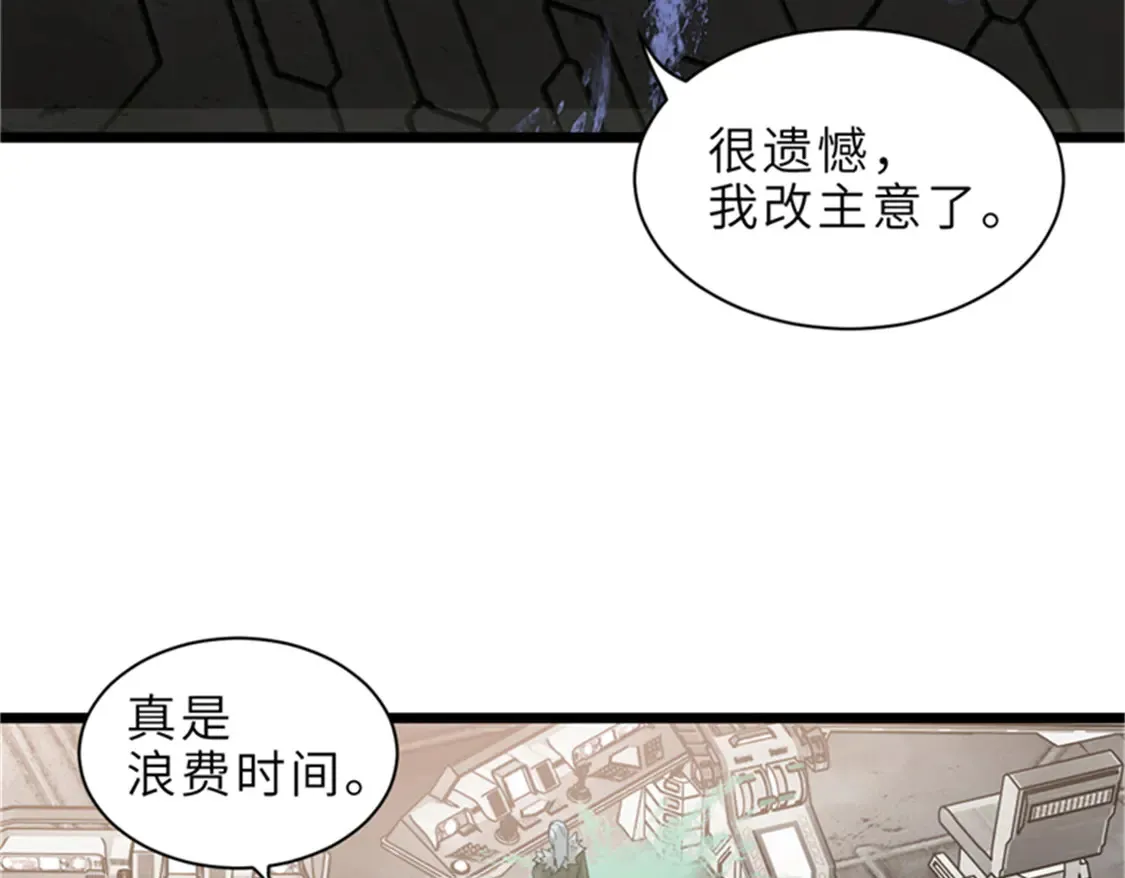 145 来临 第35页