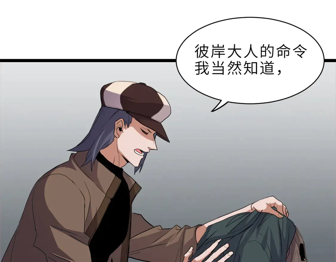 145 来临 第41页