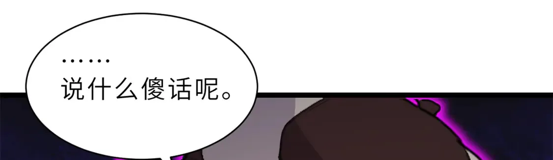 145 来临 第45页