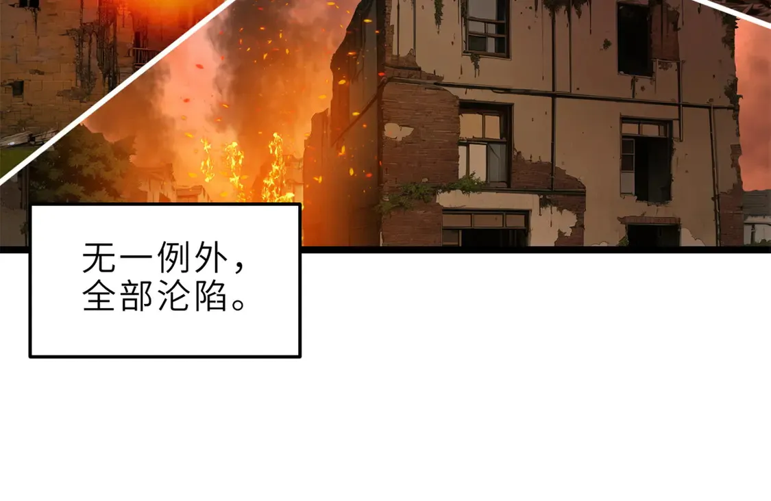 145 来临 第55页
