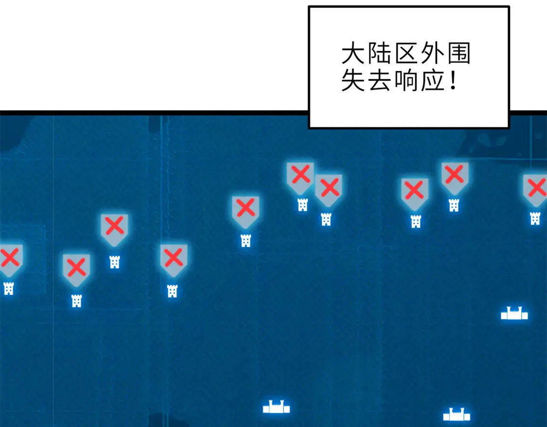 145 来临 第56页
