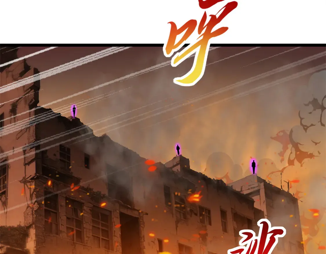 145 来临 第62页