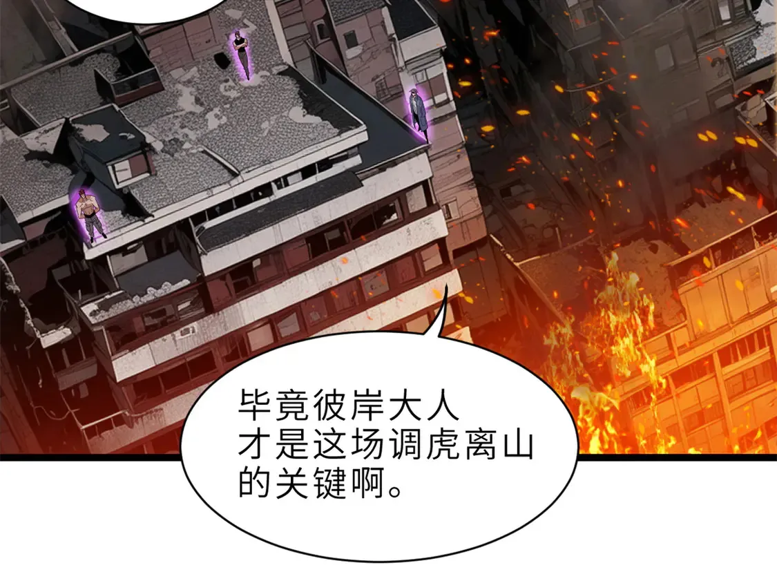 145 来临 第74页