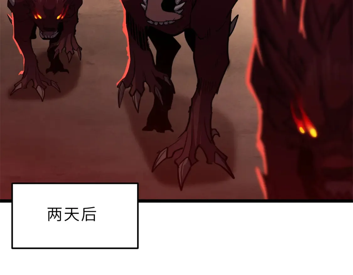 145 来临 第78页