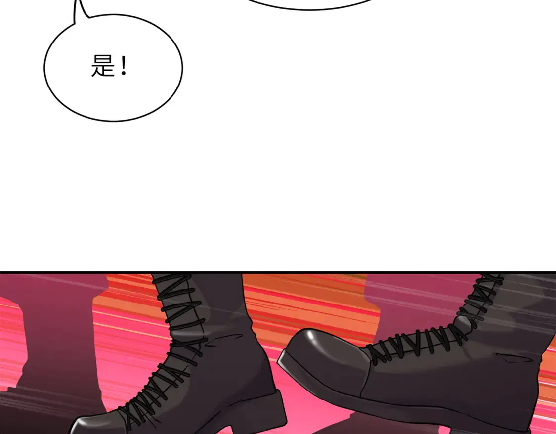 145 来临 第86页