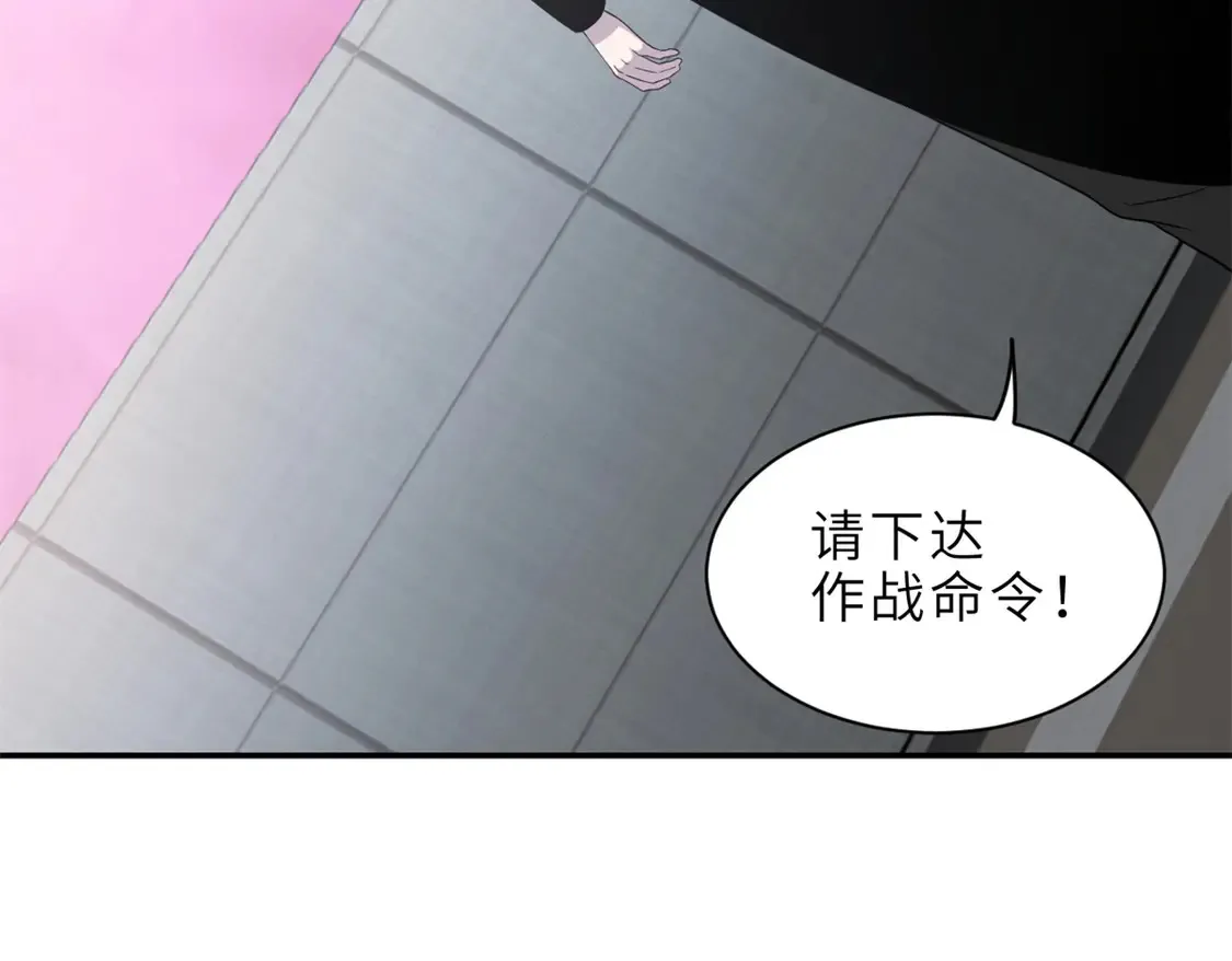 145 来临 第92页