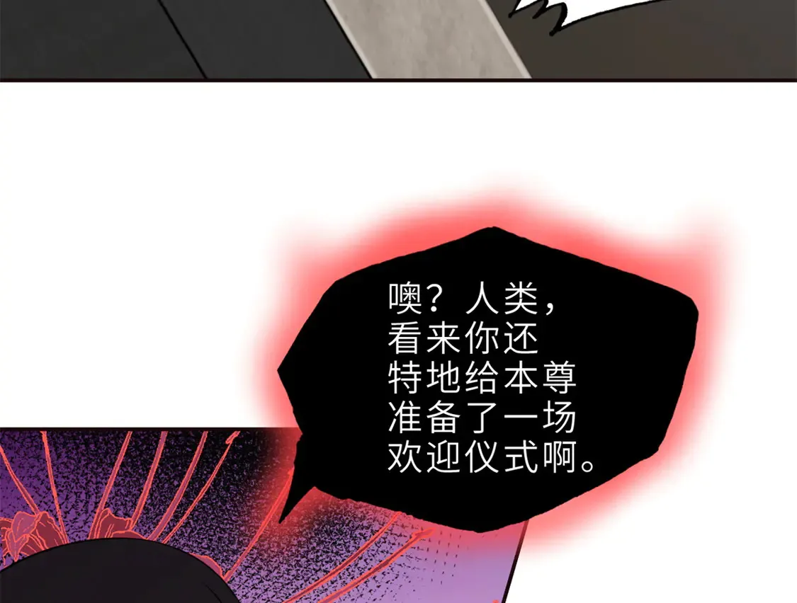 145 来临 第98页