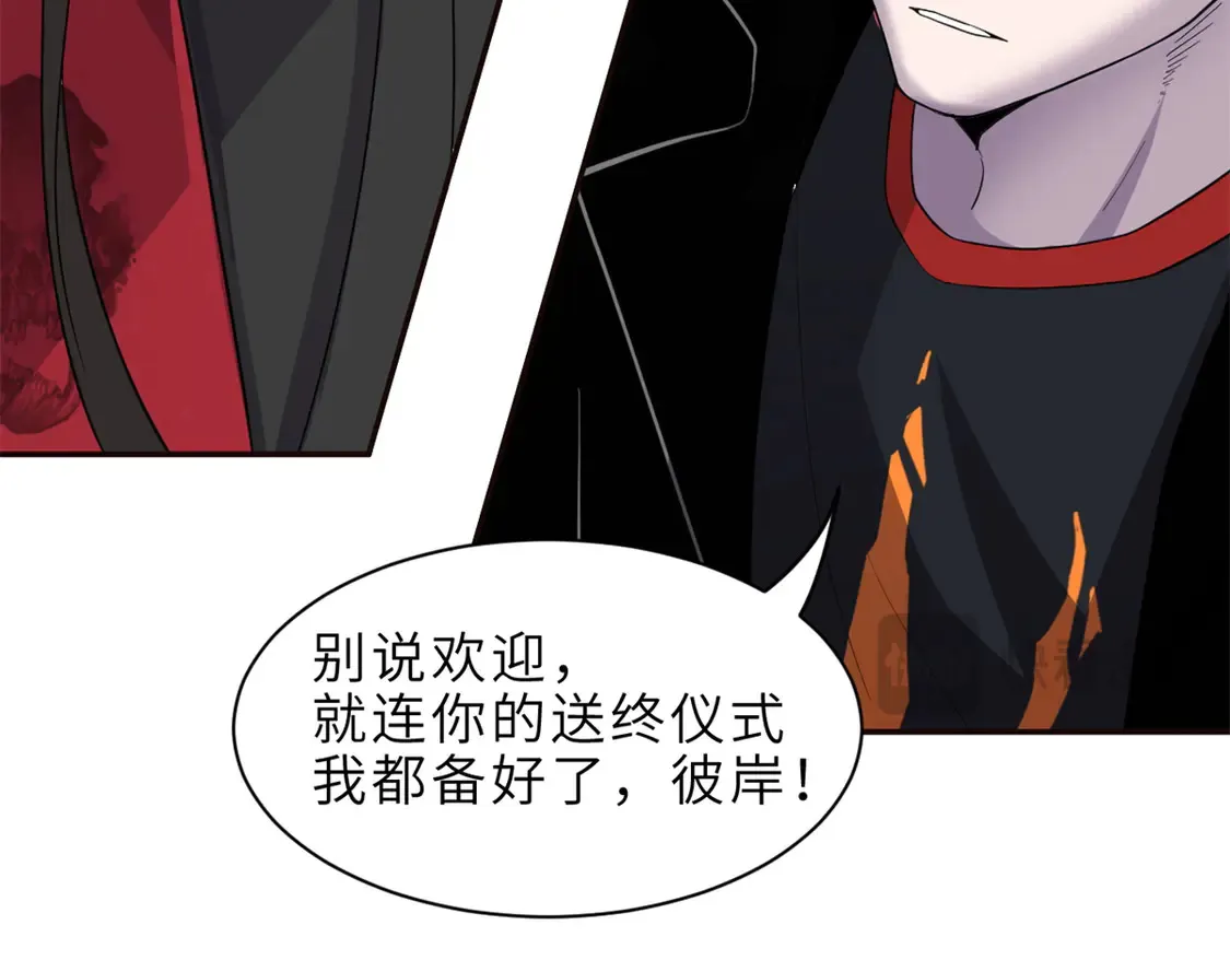 145 来临 第100页