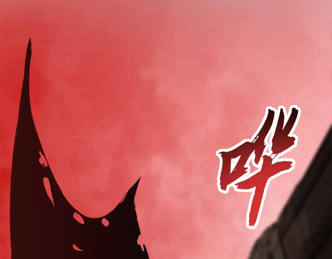 146 紫焱烛龙兽 第55页